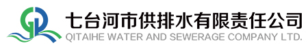 中山市誠立新型建筑材料有限公司